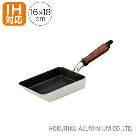 IH対応 プレール 玉子焼 16×18cm フライパン ih IH ガス火 卵焼き 卵焼き器 玉子焼き 日本製 北陸アルミ ギフト お弁当 かわいい おしゃれ テフロン プラチナプラス加工 アルミキャスト