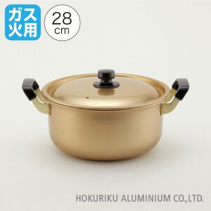 北陸アルミニウム 純しゅう酸 味づくし 両手鍋 28cm (鍋) 価格比較 