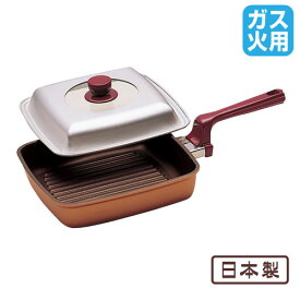 楽天市場 日本製 グリルパン 魚の通販