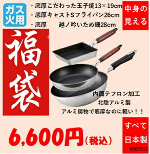 ǧ镟 ʎq13×19cmALXgSCgFP26cmAzm@ߓ28cm KXΗp A~LXg ǧ镟܁@ʉi ʌ etH tCp KX