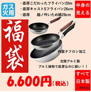 ǧ镟 tCp20cmALXgSCgFP26cmAzm@ߓ28cm KXΗp A~LXg ǧ镟܁@ʉi ʌ etH tCp K