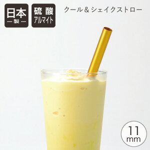 N[VFCNXg[ 11mm NX^S[hkA~ { Xg[ }CXg[ A~ A}Cg hN ^sIJ VFCN GR TXeiu }h[ S[hy[