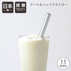 N[VFCNXg[ 11mm VCVo[kA~ { Xg[ }CXg[ A~ A}Cg hN ^sIJ VFCN GR TXeiu }h[ Vo[y[