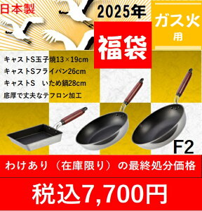 ǧ镟܁@LXgS@F2Zbg ʎq13×19EtCp26cmEߓ28cm A~ y  tCp KXΐp LXg et v`i тɂ w ӂf