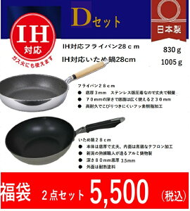 󂠂@D@IHΉtCp28cm@ߓ28cm̓{2_ZbgtCp ih { kA~ y y tbfH