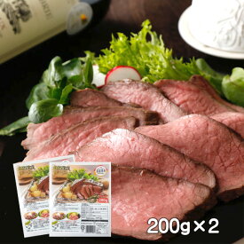北海道産ローストビーフブロック 200g（200g・400g・600g・1000g）