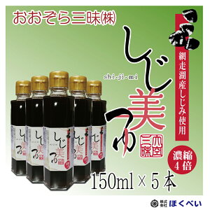 @150ml×5{ ԑΎYikCYjݎgpyzyOЁz