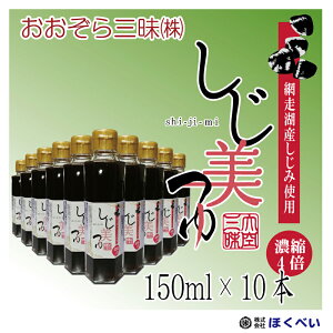 @150ml×10{ ԑΎYikCYjݎgpyzyOЁz