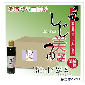 @150ml×24{ ԑΎYikCYjݎgpyzyOЁz