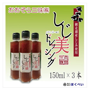 hbVO@150ml×3{ ԑΎYikCYjݎgp O@