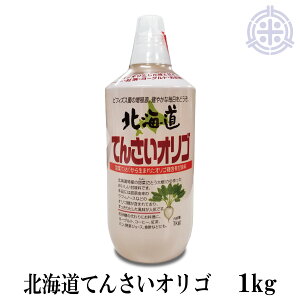 オリゴ糖の人気商品 通販 価格比較 価格 Com