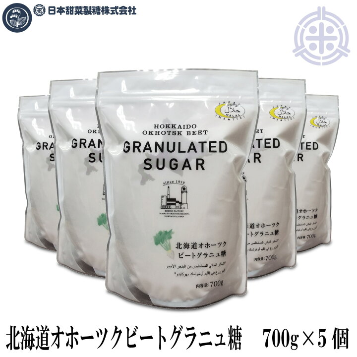 780円 最大86%オフ! ほくべい スズラン印 グラニュー糖 てんさい糖 5kg 780円 最大86%オフ! ほくべい スズラン印 グラニュー糖 てんさい糖 5kg