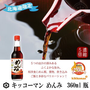 LbR[}@߂݁@r@360ml@߂@Zk5{@@kC