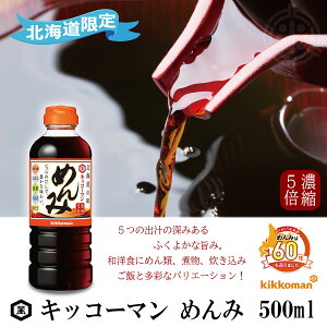 LbR[}@߂݁@500ml@Zk5{@߂@@kC@^[pbNvX 