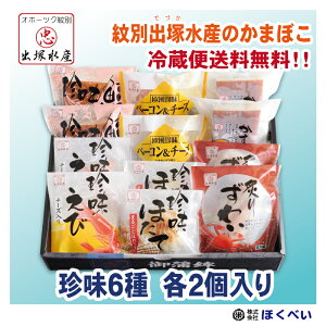 oːY ܂ڂ 6Zbg e2 No.206 Iz[cN  N[  Yn 䒆  Ε Ε g