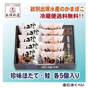 Yn oːY ܂ڂ قā e5Zbg No.502 Iz[cN  N[  䒆  Ε Ε g