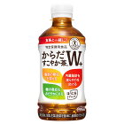 送料無料 からだすこやか茶W トクホ 350ml×24本×3箱（72本）ペットボトル コカ・コーラ 【メーカー直送】