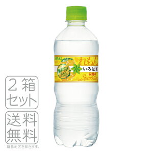 EÉE Xp[NO 515mlPET×24{×2 ͂ RJER[@[J[@@(E)