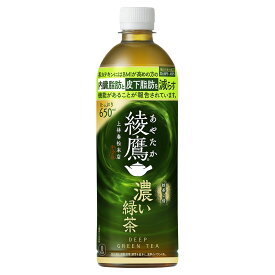 綾鷹 濃い緑茶(機能性) 650mlPET×24本 CocaCola コカ・コーラ あやたか 送料無料 (沖縄・離島を除く)