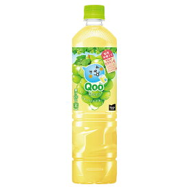 ミニッツメイド Qoo(クー) 白ぶどう 950mlPET×12本 コカ・コーラ CocaCola メーカー直送 送料無料(沖縄・離島を除く)