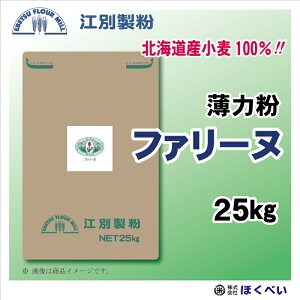 kC ͕ t@[k 25kg kCY aEmَqp  Ɩp Y ]ʐ [dʏiɂΏۊO]yRCPz