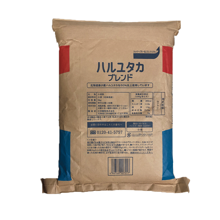 小麦粉 石臼はるゆたか全粒粉 5kg（2.5kg×2袋）北海道産 ハルユタカ石臼