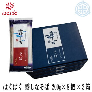 ͂΂ Ȃ 200g×8ܓ×3   ܂肻 ϔ