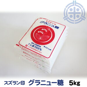XY Oj[ Ă񂳂 5kg (1kg×5) r[g [ؓ  kCY Ă񂳂 {[ؐ jbe@