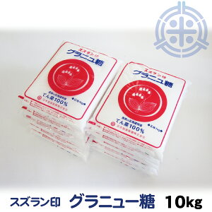 XY Oj[ Ă񂳂 10kg (1kg×10) r[g [ؓ  kCY Ă񂳂 {[ؐ jbe  (E)