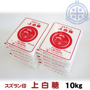 XY 㔒 Ă񂳂 10kg (1kg×10) r[g [ؓ  kCY Ă񂳂 {[ؐ jbe  (E)