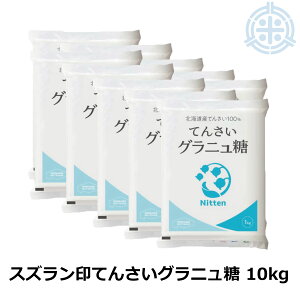 XY Oj[ Ă񂳂 10kg (1kg×10) r[g [ؓ  kCY Ă񂳂 {[ؐ jbe  (E)