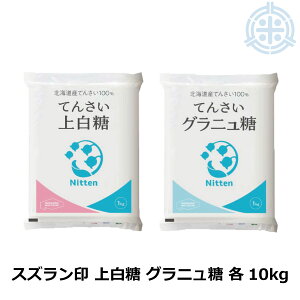 XY 㔒@10kg  Oj[ 10kg (e1kg×10)Zbg r[g [ؓ  kCY Ă񂳂 {[ؐ jbe  (E)