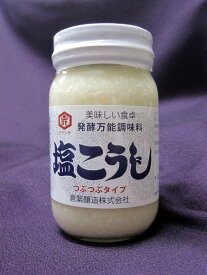 白雪印　塩こうじ　塩麹　塩糀　250g×12　個倉繁醸造　発酵万能調味料　送料無料
