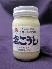 白雪印　塩麹　塩こうじ 250g×6個 発酵万能調味料　塩糀　倉繁醸造　送料無料