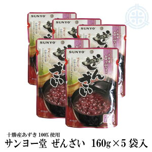 񂴂pE` kCY gpi160g×5jgg H ۑH 퉷ۑ T[ [֑