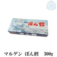 【お買い物マラソン限定特価！】マルゲン　ぽん鱈　(ぽんたら)　300g　1箱　送料無料　珍味　つまみ　ギ…