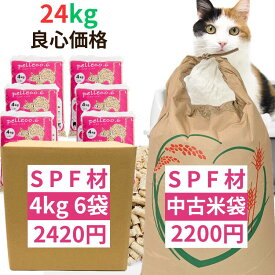 猫砂 崩れるタイプ 木系 木質ペレット ペレット ペレット燃料 システムトイレ 24kg 業務用 愛媛県製造 peLLeco.6 北米産 スプルス パイン ファー ブレンド 愛媛県内製造