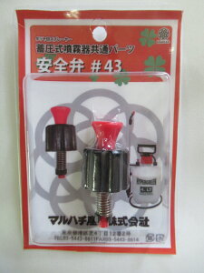  }n`Y SnCp[ p[c SكZbg43 i ~