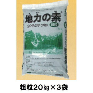 yǍ܁@n͂̑f@JifBAt~@e@20kg×3