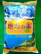 地力の素 カナディアンフミン 細粒 20kg 高純度フルボ酸 土壌改良 野菜 花卉 水稲 育苗