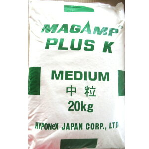 肥料 ハイポネックス マグアンプK 中粒 20kg大袋 ガーデニング 園芸 マグァンプ 生産 業務用