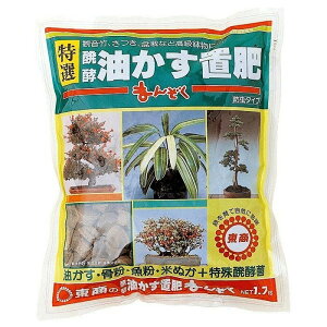 油 発酵 肥料の人気商品 通販 価格比較 価格 Com