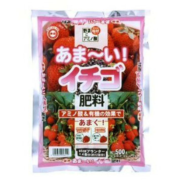 楽天市場 送料無料 東商 あま い イチゴ肥料 500g 粒状 元肥 追肥 いちご 苺 栽培 北越農事 楽天市場店 楽天市場 送料無料 東商 あま い イチゴ肥料 500g 粒状 元肥 追肥 いちご 苺 栽培 北越農事 楽天市場店