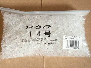 ږ؃z_[ X[p[EBY 1000 14 20 23 17