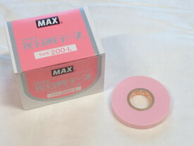 マックス　テープナー用光分解テープ 10個入　200Lピンク