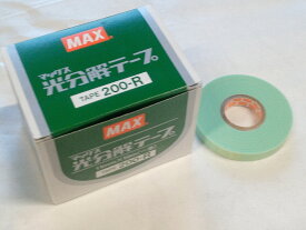マックステープナー用光分解テープ 10個入　200Rペールグリーン