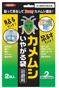 �C�J������ �J�����V���₪��� 2���� ������ �\�� �݂邷