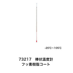 V 73217 _󉷓xv H|1F |20`105 30cm tbfR[g