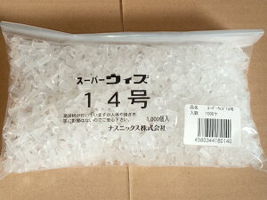 ږ؃z_[ X[p[EBY 1000 14 20 23 17