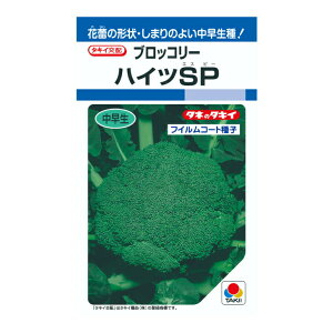 �^�L�C��z �n�C�cSP �u���b�R���[ DF160�� ��؂̃^�l